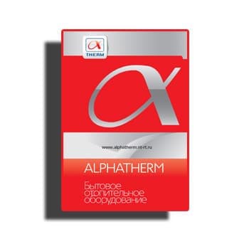 Alphatherm зауытының каталогы